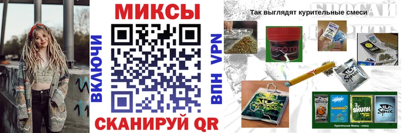 БУТИРАТ оксибутират  Купить закладки  Хвалынск 