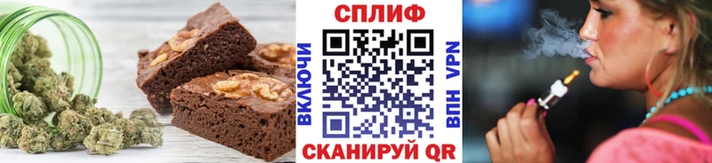 Купить  Хвалынск  Печенье с ТГК марихуана 