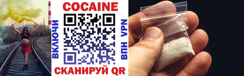 Купить закладки  Хвалынск  КОКАИН Fish Scale 