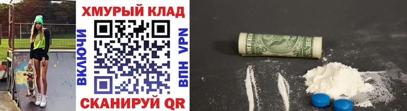 ГЕРОИН афганец  Купить закладки  Хвалынск 