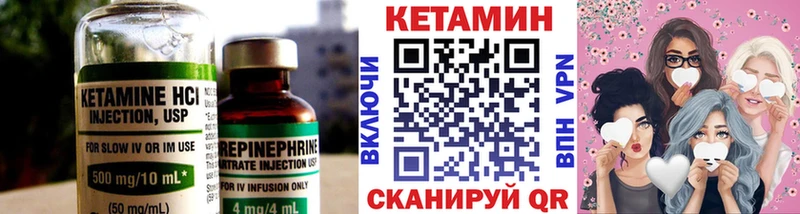 Купить где  Хвалынск  КЕТАМИН ketamine 
