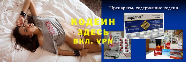 экстази Нефтегорск