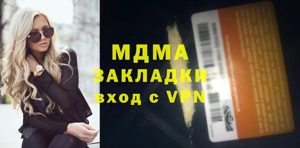 экстази Нефтегорск