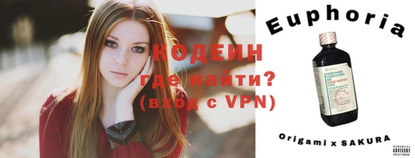 марихуана Нея