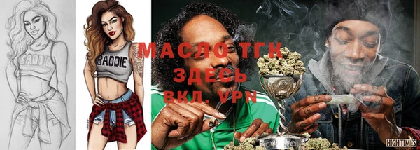 экстази Нефтегорск