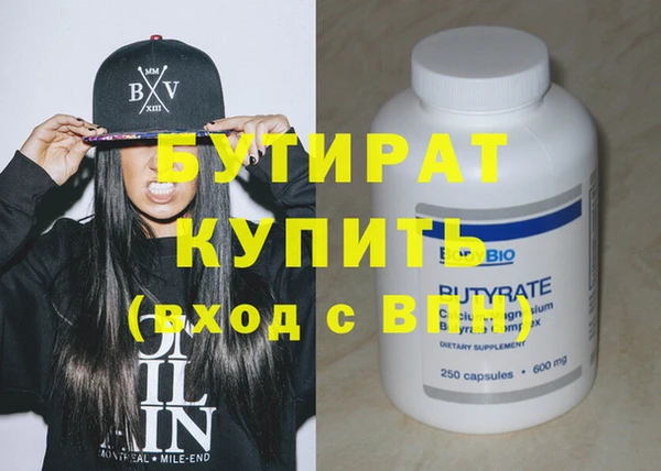 Альфа ПВП Нефтекумск