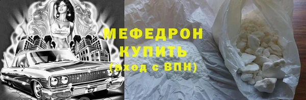 экстази Нефтегорск