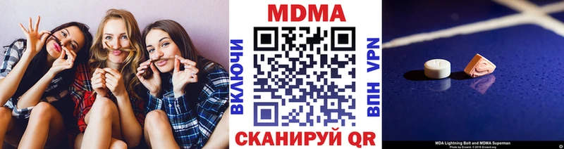 MDMA crystal Хвалынск