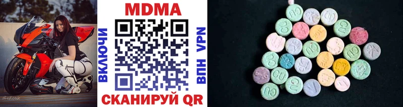 Купить  Хвалынск  МДМА Molly 