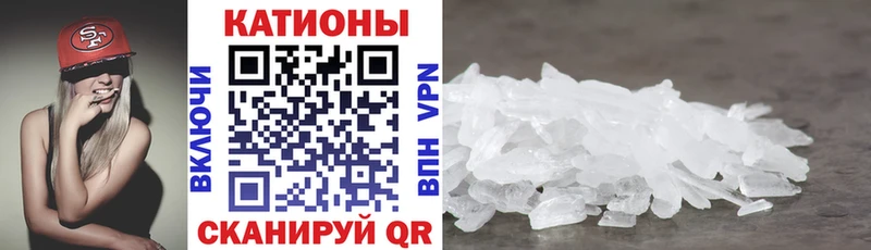 Купить  Хвалынск  Меф mephedrone
